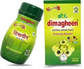 dimagheen 400gm